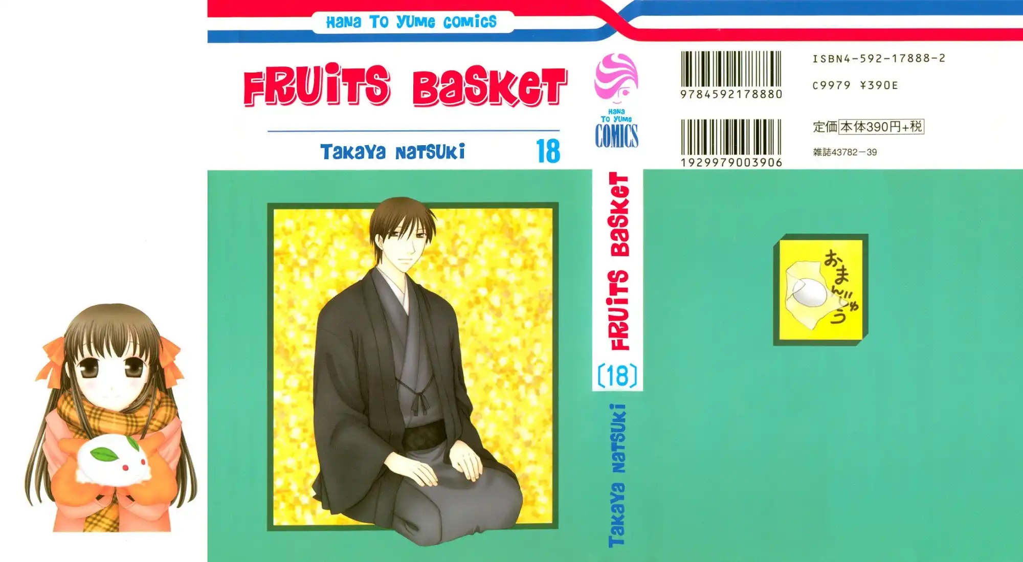 Fruits Basket Chapter 102 2